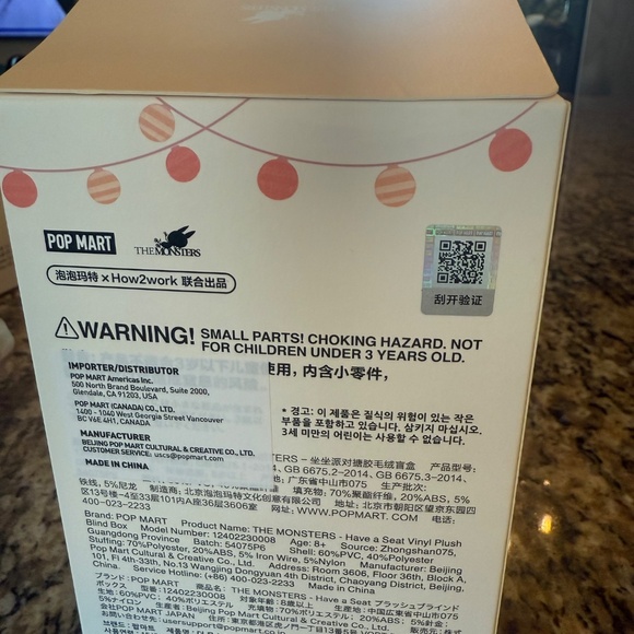 LABUBU  Have a Seat (DADA) - Picture 2 of 2